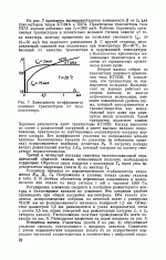 Колосов Магнитофон mrb0864 1974г_023.gif