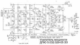 Форманта 0545м.png