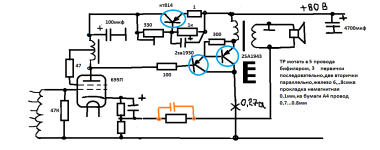 гибрид 1ультра.png гибрид 1ультра.png