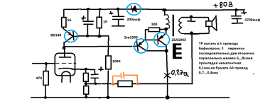 гибрид 1ит.png гибрид 1ит.png