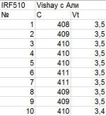 irf510.JPG