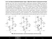 Сельф КВАЗИ.png