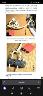 Screenshot_2024-04-26-11-50-11-875_com.yandex.browser.jpg Screenshot_2024-04-26-11-50-11-875_com.yandex.browser.jpg