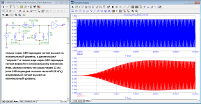 20kHz_Bandpass_Batterworth_work.png