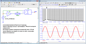 burst_10kHz-spectr.png