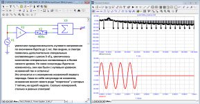 burst_10kHz-с ручкой-2_spectr.png