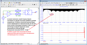 burst_10kHz-1период с ручкой_v2_spectr.png