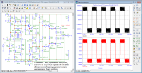 Radiotechnica_U-7111_square-20kHz&1MHz.png