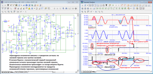 BC-1_10kHz-SWDT.png