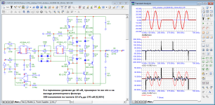 VAS_Didden_10kHz-SID.png