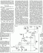 Радиомир 2008-10_005.gif