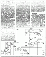 Радиомир 2008-10_006.gif