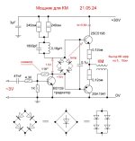 ус3 катушки Мишина (1).JPG