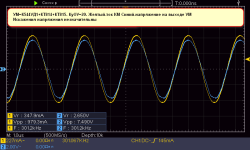 Осциллограмма_1.png