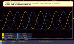 Осциллограмма_5.png