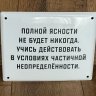 Бракодел