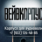 ВейвКорпус