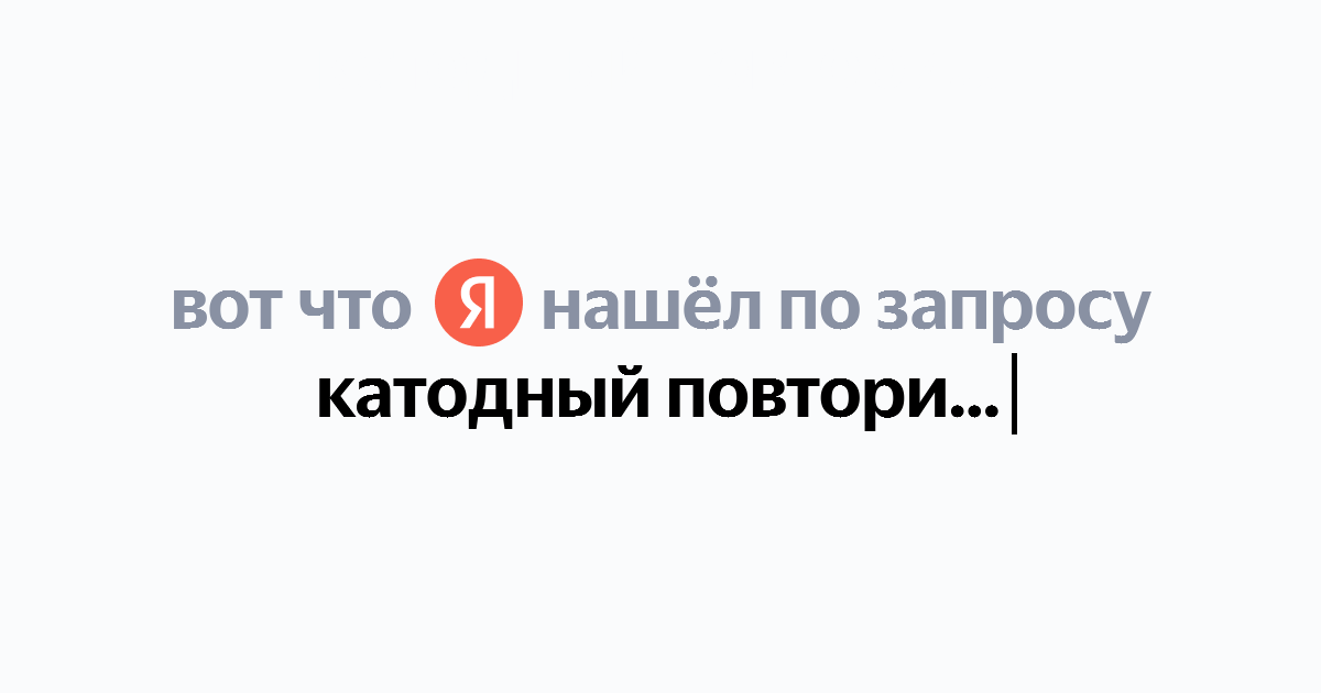 yandex.ru