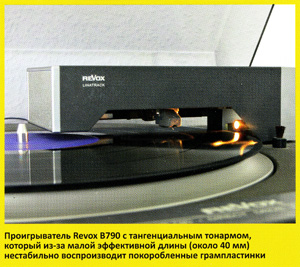 vinil_audiomagazin_1_108_2013_8.jpg