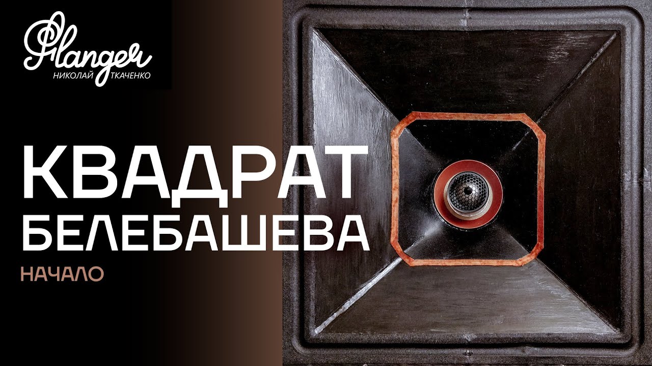 youtu.be