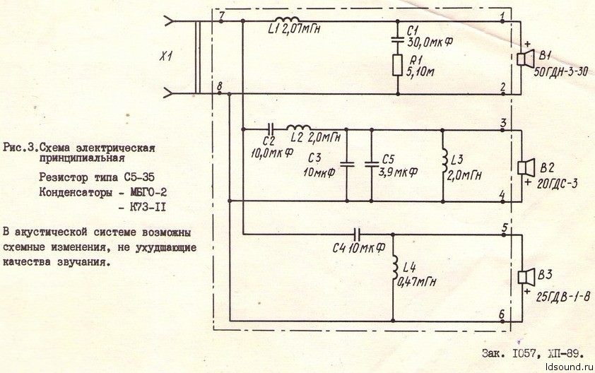 25ac033-elektronika-ldsound.ru_.jpg