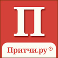 pritchi.ru