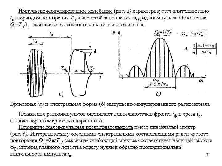 29133166_259450841.pdf-7.jpg