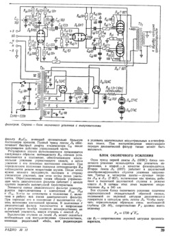 p.1951-11.040.jpg