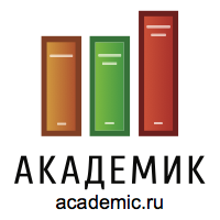 dic.academic.ru