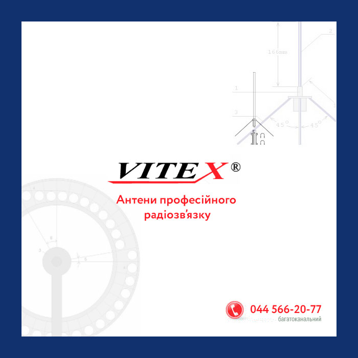 www.vitex.kiev.ua