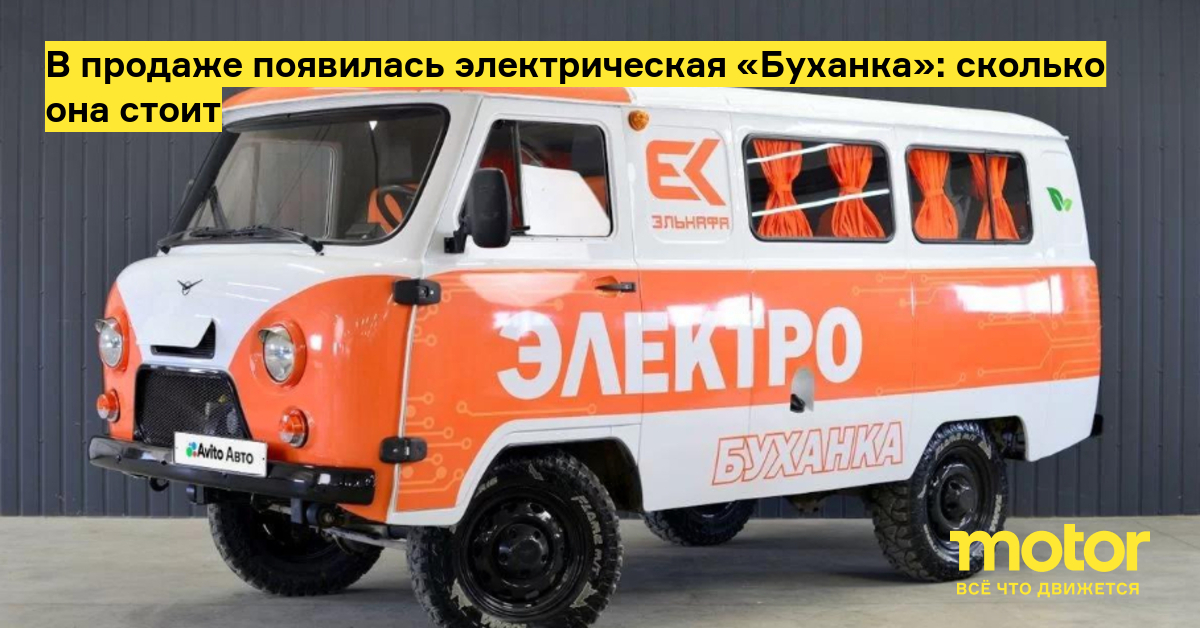 motor.ru