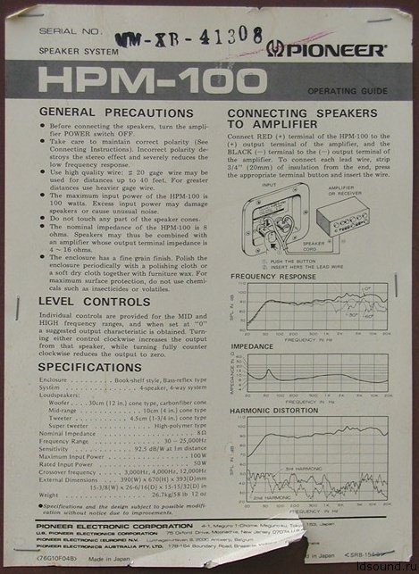 Pioneer-HPM-100-ldsound.ru-3.jpg