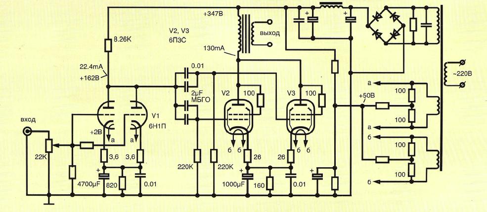 tubeamp_94_1.jpg